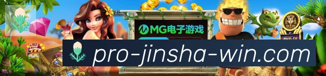 金沙棋牌平台荣誉